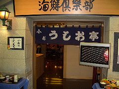 d0050007_22302132.jpg