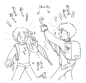 b0019611_17284669.gif