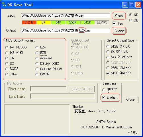 DSSaveTool 1.0.5_b0030122_852103.jpg