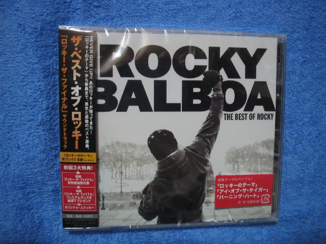 ROCKY BALBOA - THE BEST OF ROCKY _c0065426_15393454.jpg