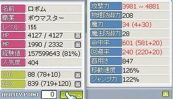 ねたがないので・・・・_f0106647_2422227.jpg