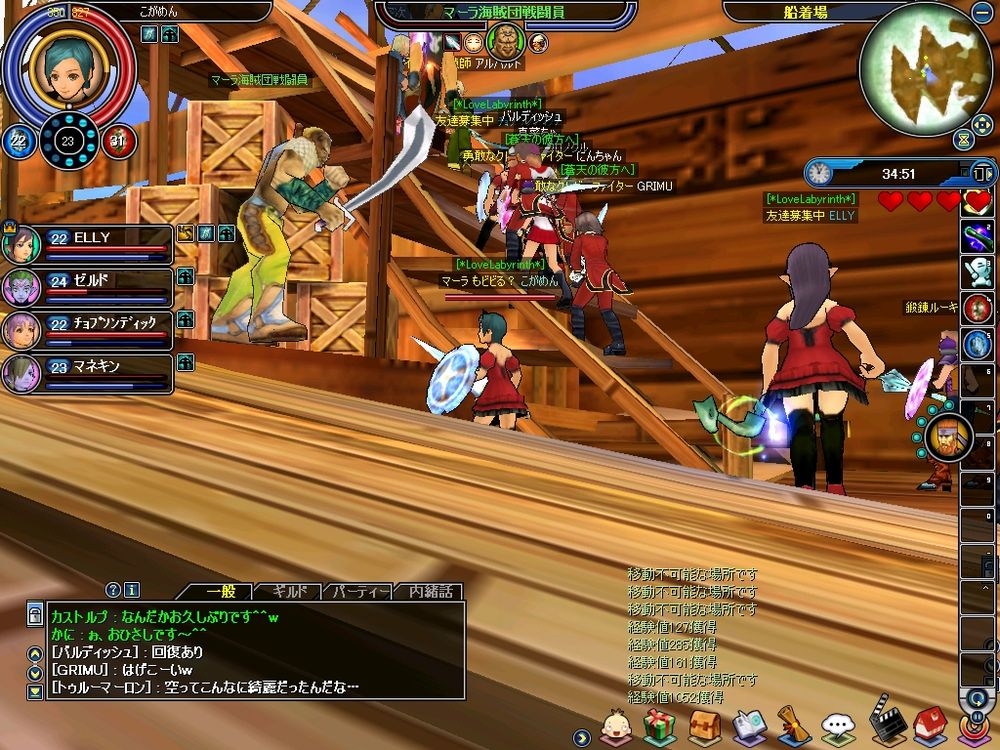 ブライトキングダム その３ マイソシアもしくはアイシャ大陸放浪記