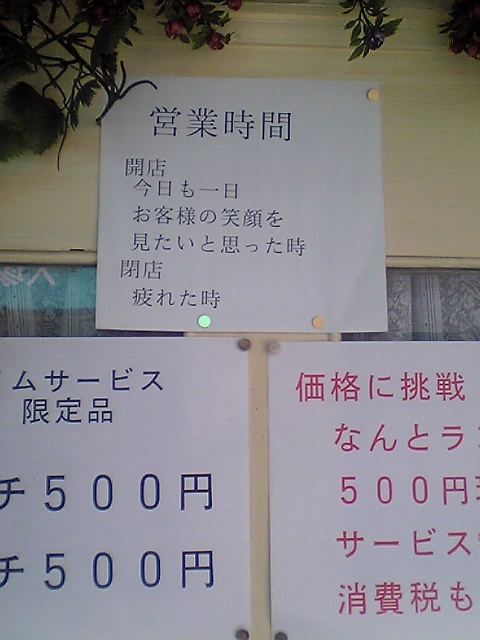 f0049063_19417.jpg