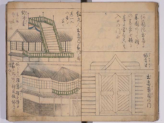 京都大学電子図書館のコレクション_d0080566_1013779.jpg