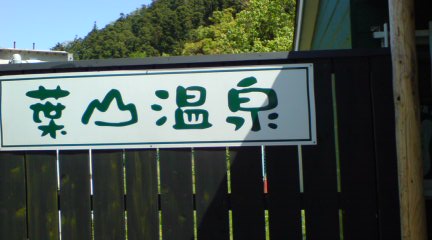 b0087914_1634817.jpg