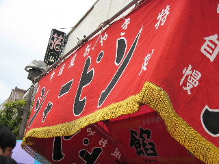 f0037726_11403660.jpg