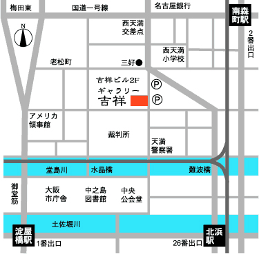 ユアソング。_b0102637_9214280.jpg