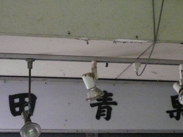 ツバメの巣が...._e0037439_19213750.jpg