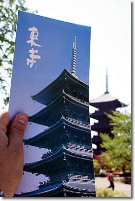 *　京都の世界遺産 (東寺)　*_e0010185_0584969.jpg