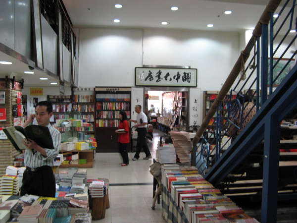 d0114408_2345138.jpg