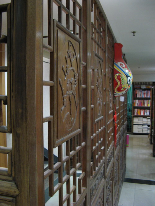 d0114408_23473396.jpg