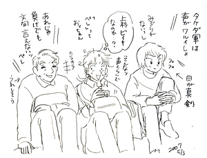 b0019611_23255579.gif