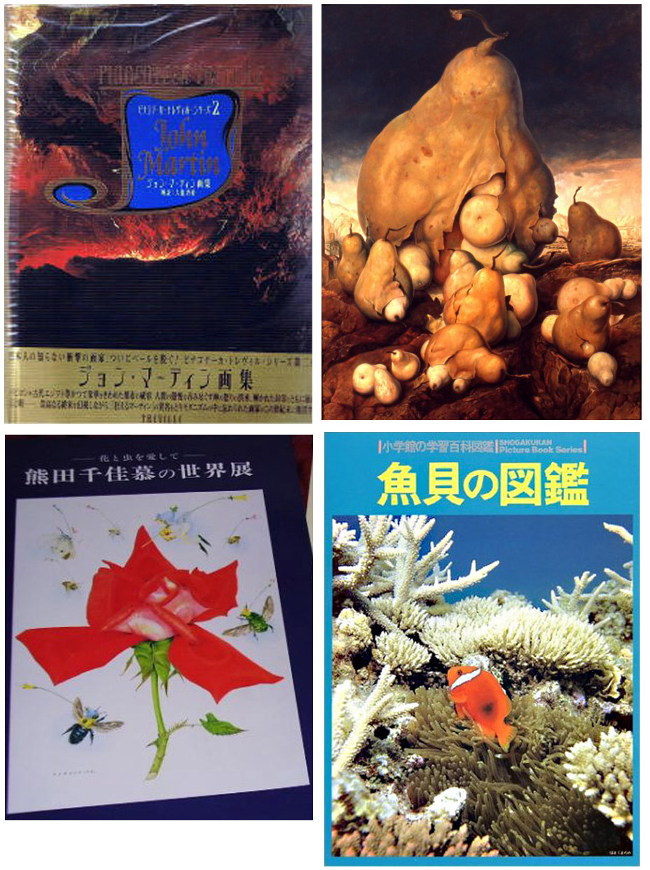 春の古書大即売会_a0093332_20523666.jpg