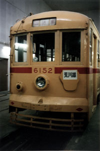 サボ両面 町屋/神谷三丁目 旧都電 サインボード 国鉄 鉄道