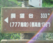 f0041113_10385717.jpg