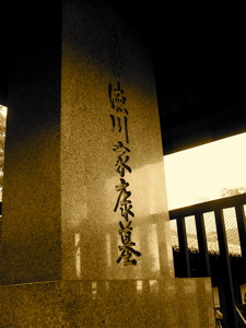 まさに数奇な元祖「オタク」のMONOism〜『山上宗二記』（岩波文庫）_b0081338_263853.jpg