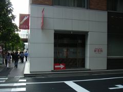 銀座の発見★めいじや閉店_a0012640_195833.jpg