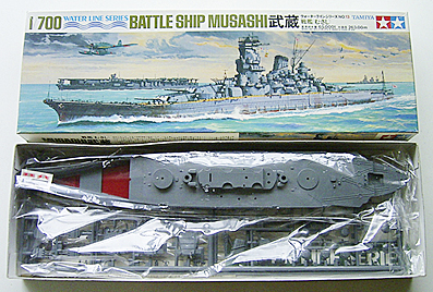 田宮 1/700 戦艦武蔵の初版_a0048167_10373357.jpg