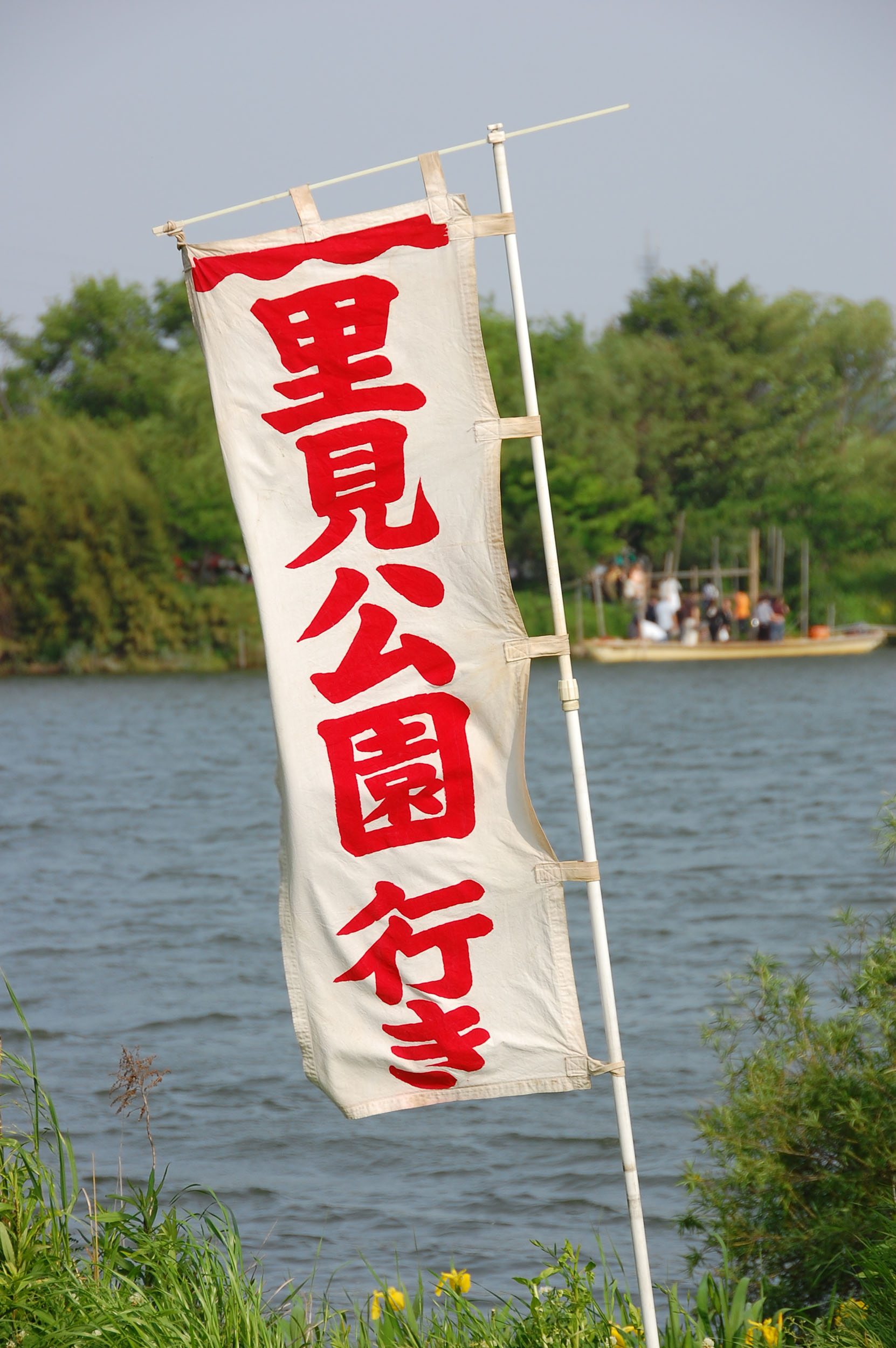 e0071178_20592124.jpg