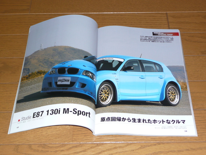 ＢＭＷイズム！！！_f0127382_2143958.jpg