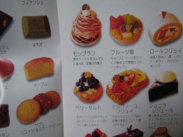 メロン 神秘 あごひげ 戸塚 ケーキ 屋 Firstlinkage Jp メロン 神秘 あごひげ 戸塚 ケーキ 屋 Firstlinkage Jp