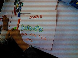 富士五湖100Km(前日)_a0036808_1585744.jpg