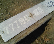 f0041113_1552622.jpg