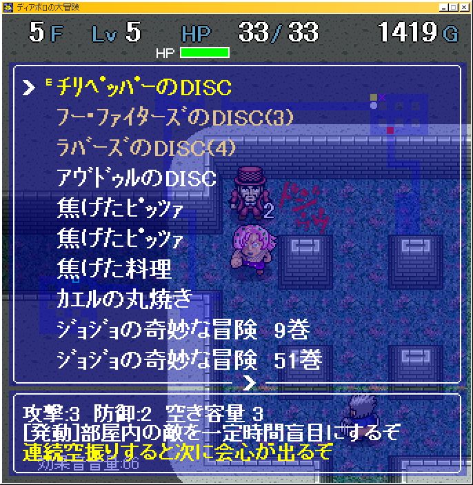 印刷 ディアボロの大冒険 最新 ディアボロの大冒険 0 15 最新版 ダウンロード Mbaheblogjp7kzy 印刷 ディアボロの大冒険 最新 ディアボロの大冒険 0 15 最新版 ダウンロード Mbaheblogjp7kzy