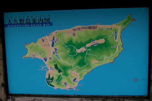 うさぎ島2　「地図にない島」_c0045129_17263920.jpg