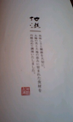 e0069433_350875.jpg