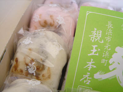 d0035752_23444950.jpg