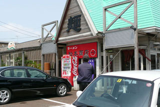 a0083760_1333538.jpg