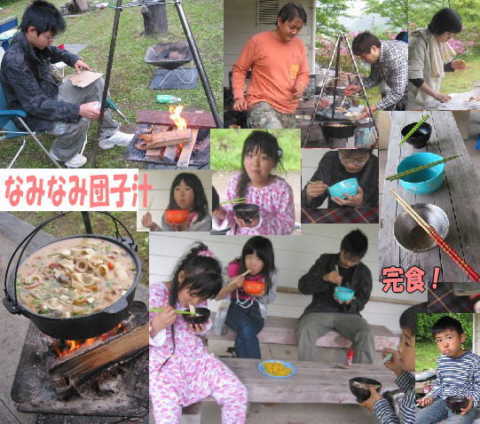 5/4  雨でも楽しいキャンプ2　　並石ダム　釣り　炭焼き　焚き火　テント　　_f0082367_2059786.jpg