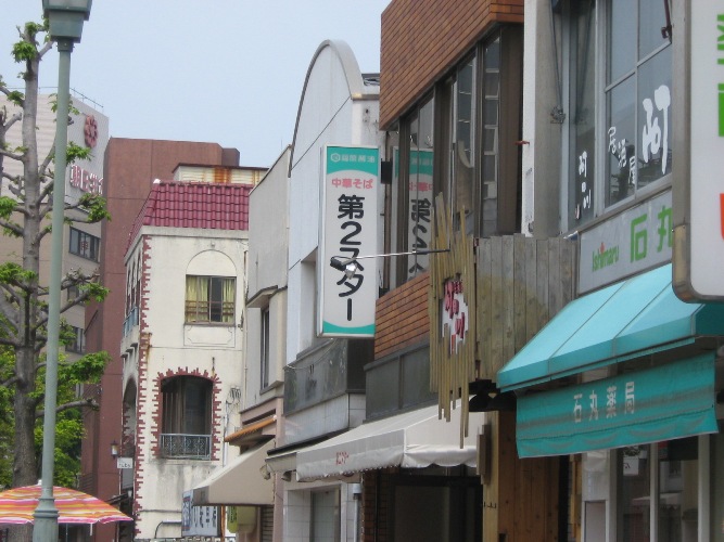c0001670_2365283.jpg