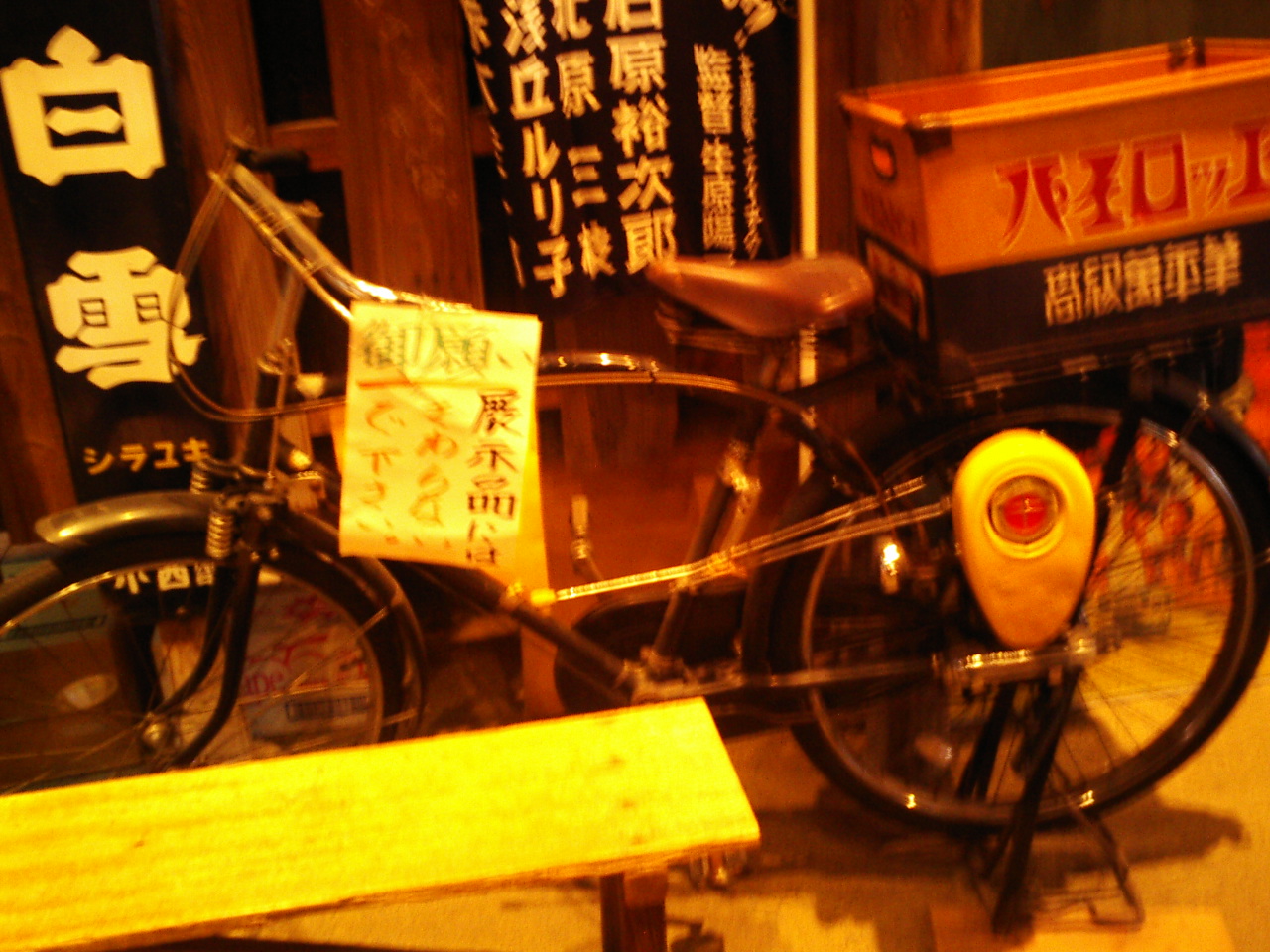 b0029688_18474317.jpg