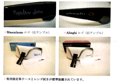ルイヴィトンカップ記念限定モデル_c0003493_105083.jpg