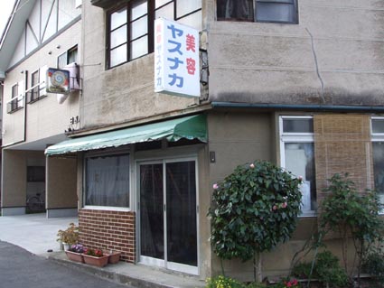 f0019498_1642041.jpg