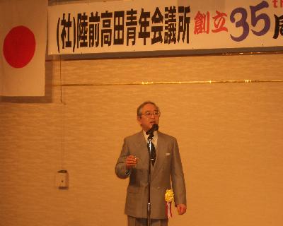 （社）陸前高田ＪＣ創立35周年記念式典_e0075103_23571013.jpg