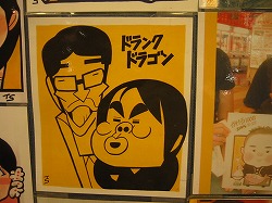 近場・お台場_a0036808_18175099.jpg
