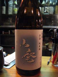 b0059509_9183659.jpg
