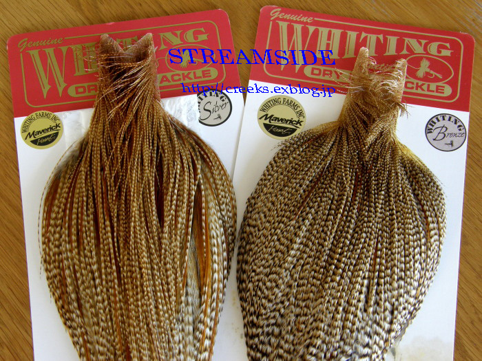 久々にハックルを購入 : STREAMSIDE