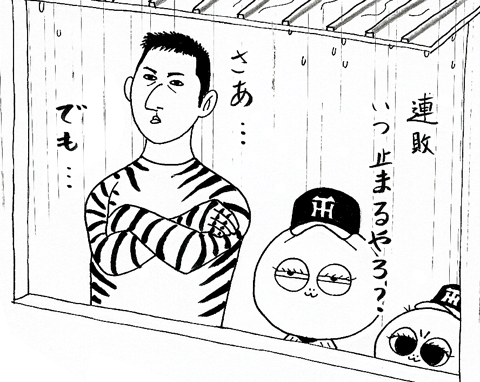 5月6日(日)【阪神−広島】(甲子園) 雨天中止_f0105741_0204740.gif