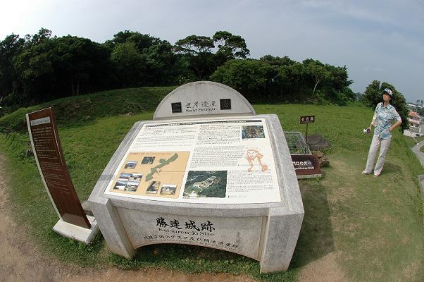 ５月４日(土) 沖縄本島_c0020054_22344859.jpg