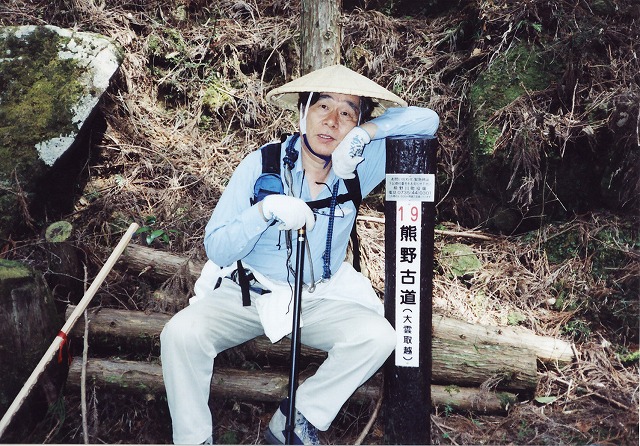 旅日記・熊野古道（大雲取越・小雲取越編）_f0129667_22163248.jpg