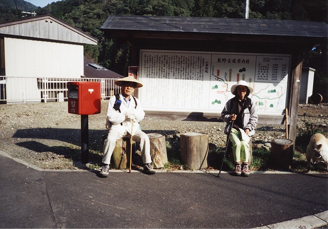 旅日記・熊野古道（大雲取越・小雲取越編）_f0129667_221813100.jpg