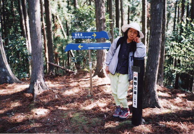 旅日記・熊野古道（大雲取越・小雲取越編）_f0129667_22194218.jpg