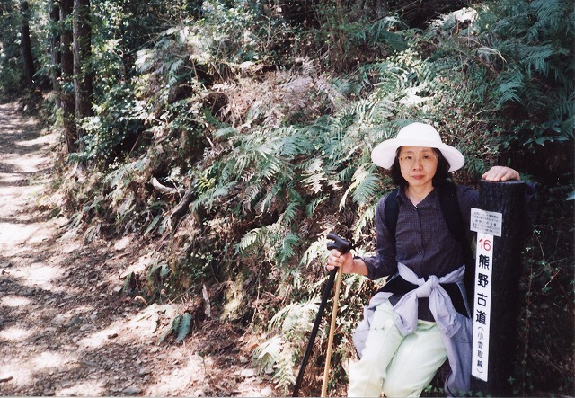 旅日記・熊野古道（大雲取越・小雲取越編）_f0129667_2220866.jpg