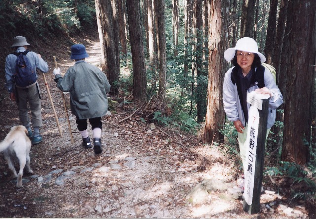 旅日記・熊野古道（大雲取越・小雲取越編）_f0129667_22223349.jpg