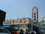 f0128278_2031992.jpg