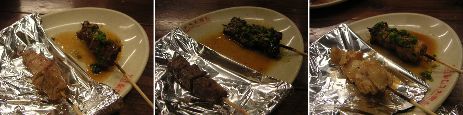 d0068879_04686.jpg